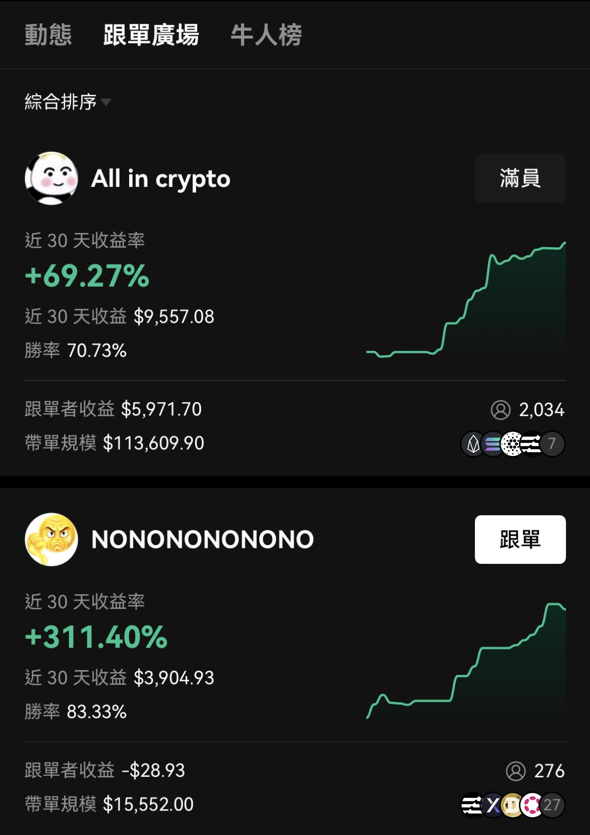 币 安app官网网址下载手机版：安全正版安装教程与最新入口指南